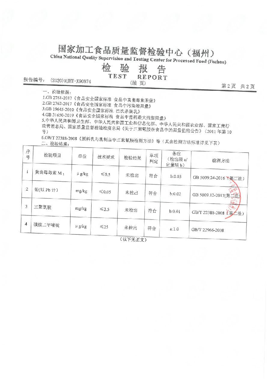 百乐博-非凡想象力,引发无限可能