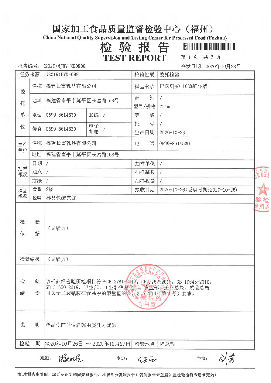 百乐博-非凡想象力,引发无限可能