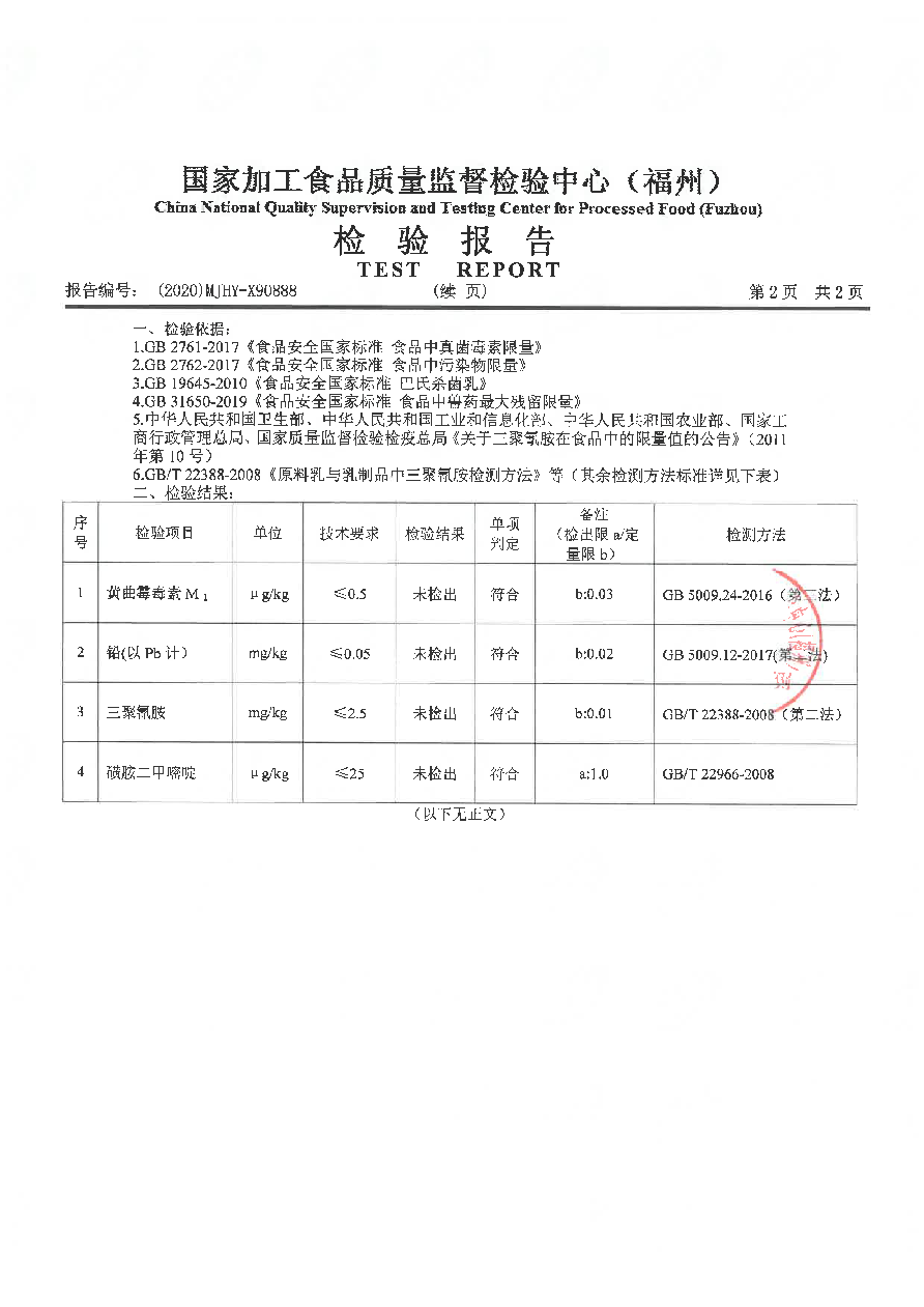 百乐博-非凡想象力,引发无限可能