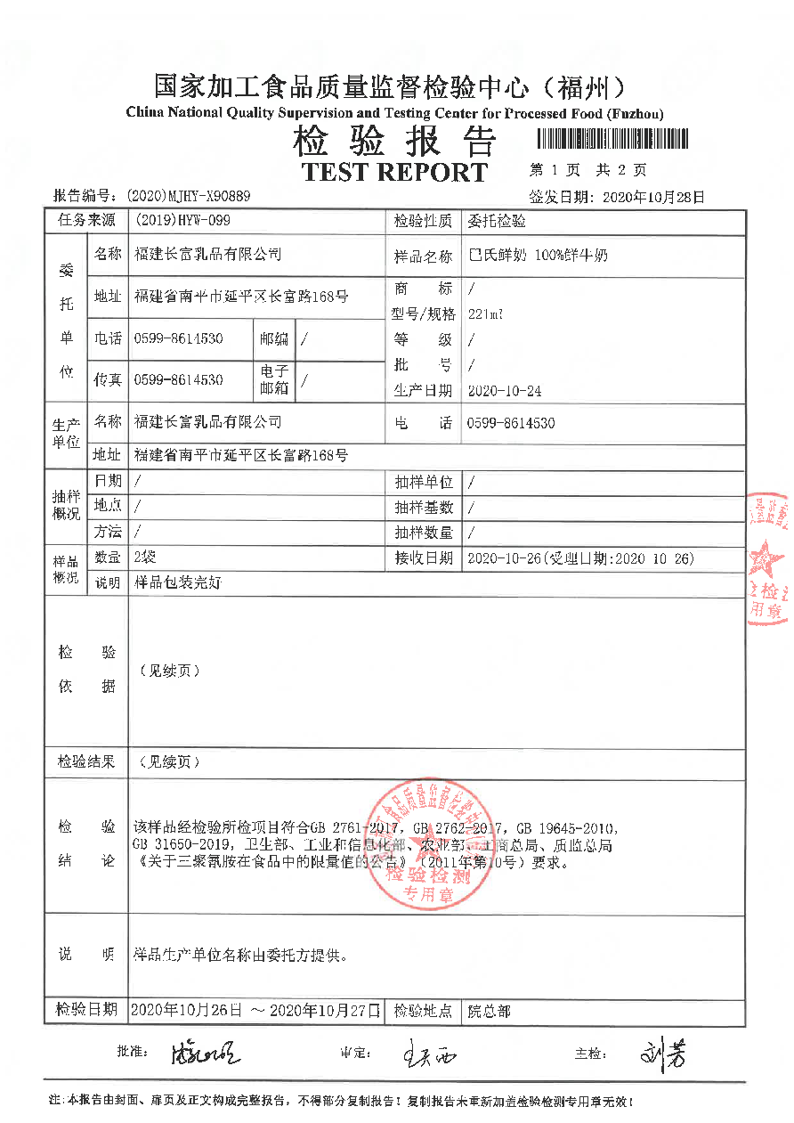 百乐博-非凡想象力,引发无限可能