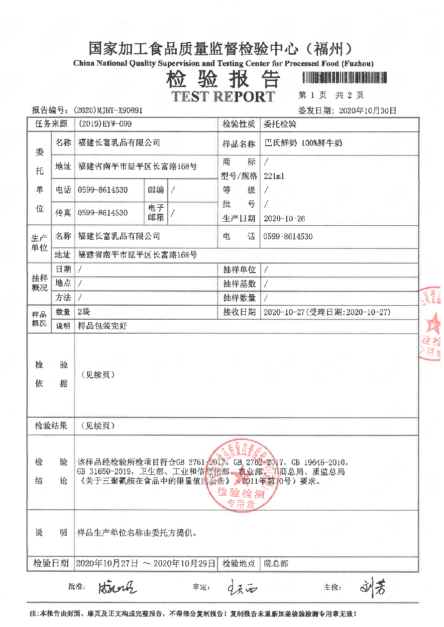 百乐博-非凡想象力,引发无限可能