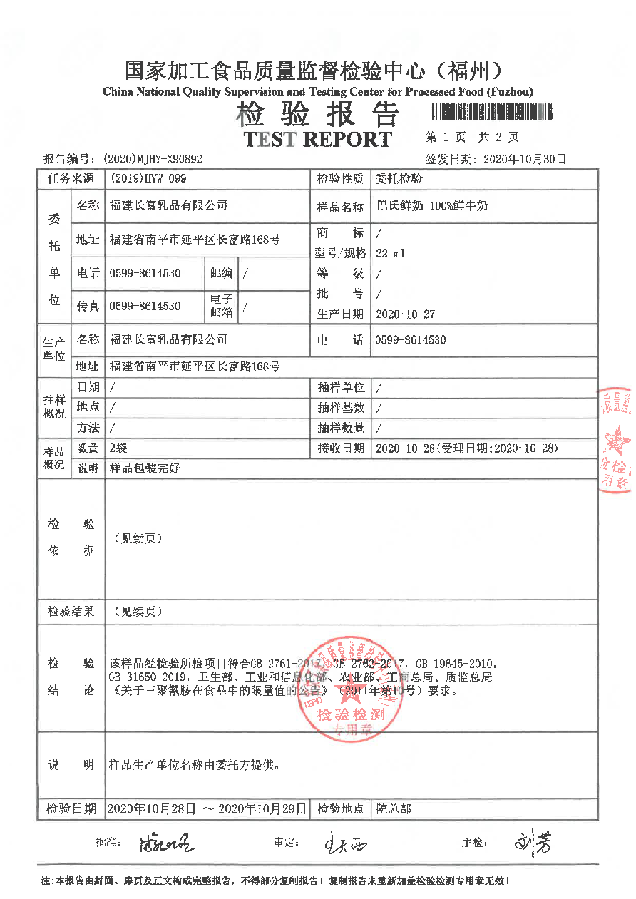 百乐博-非凡想象力,引发无限可能