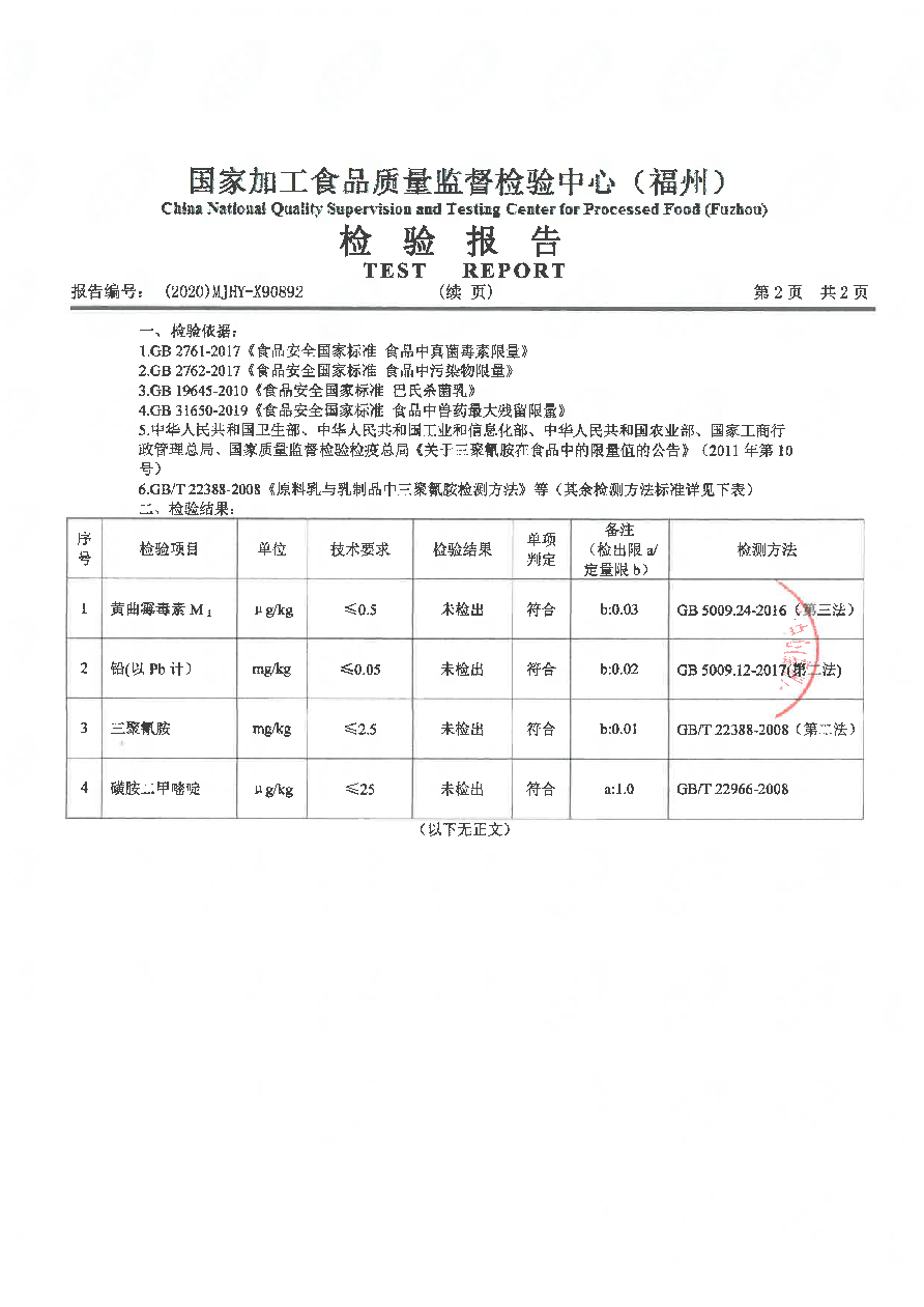 百乐博-非凡想象力,引发无限可能