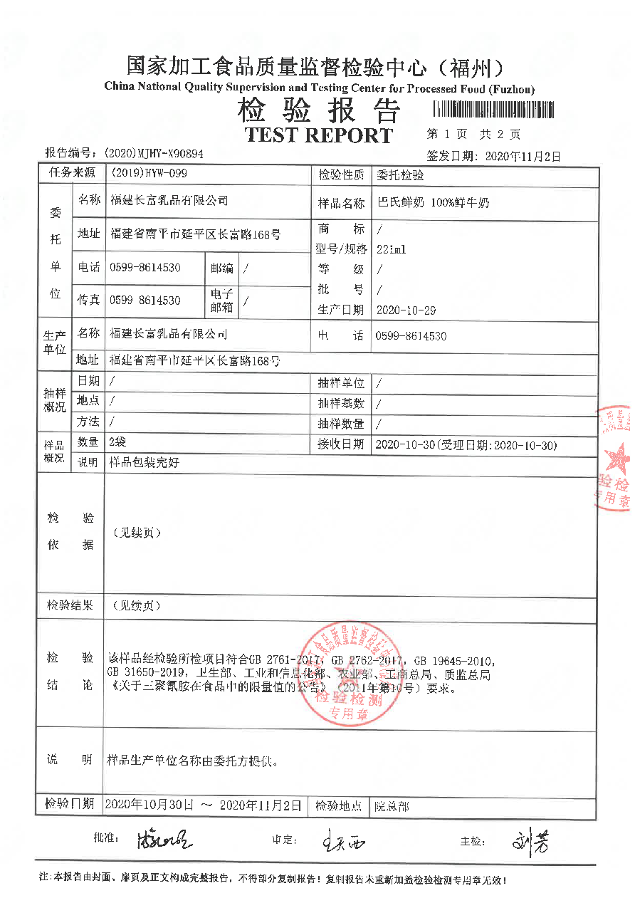 百乐博-非凡想象力,引发无限可能