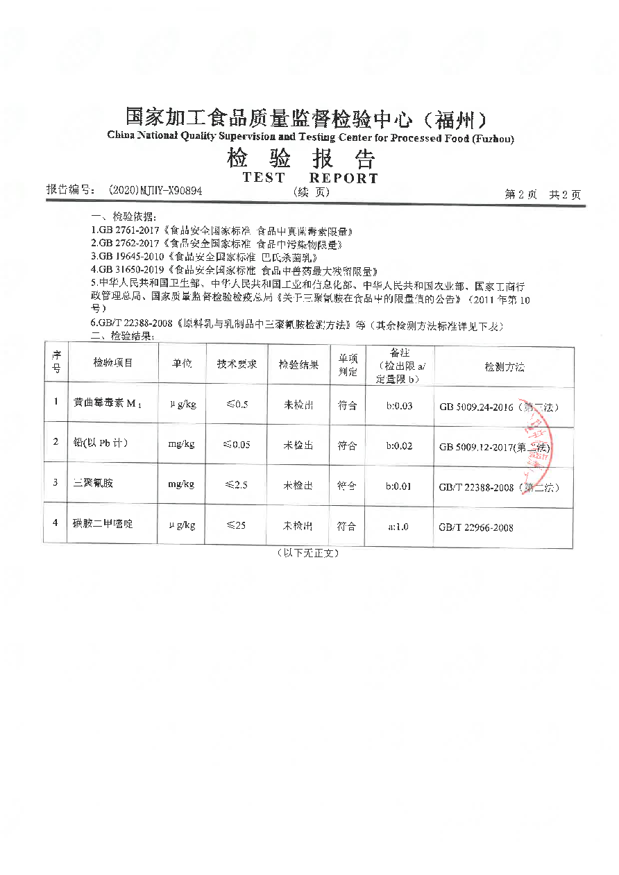 百乐博-非凡想象力,引发无限可能
