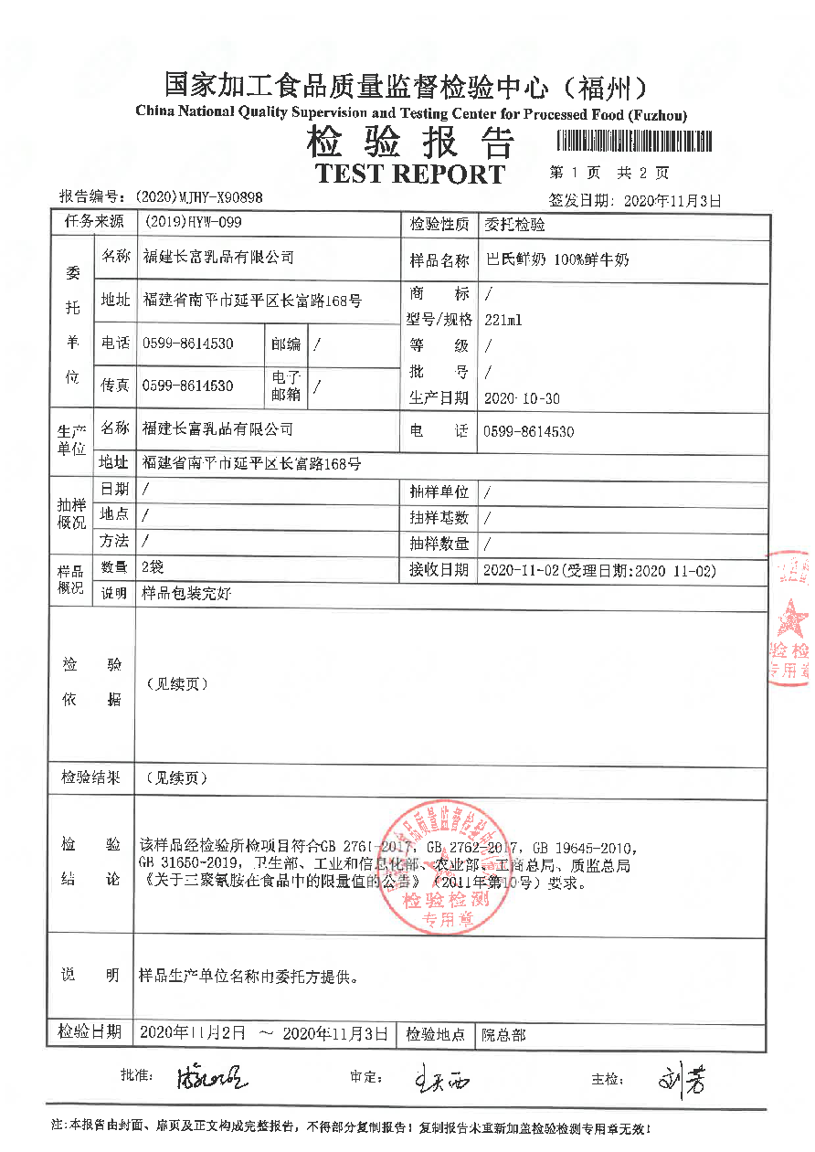 百乐博-非凡想象力,引发无限可能
