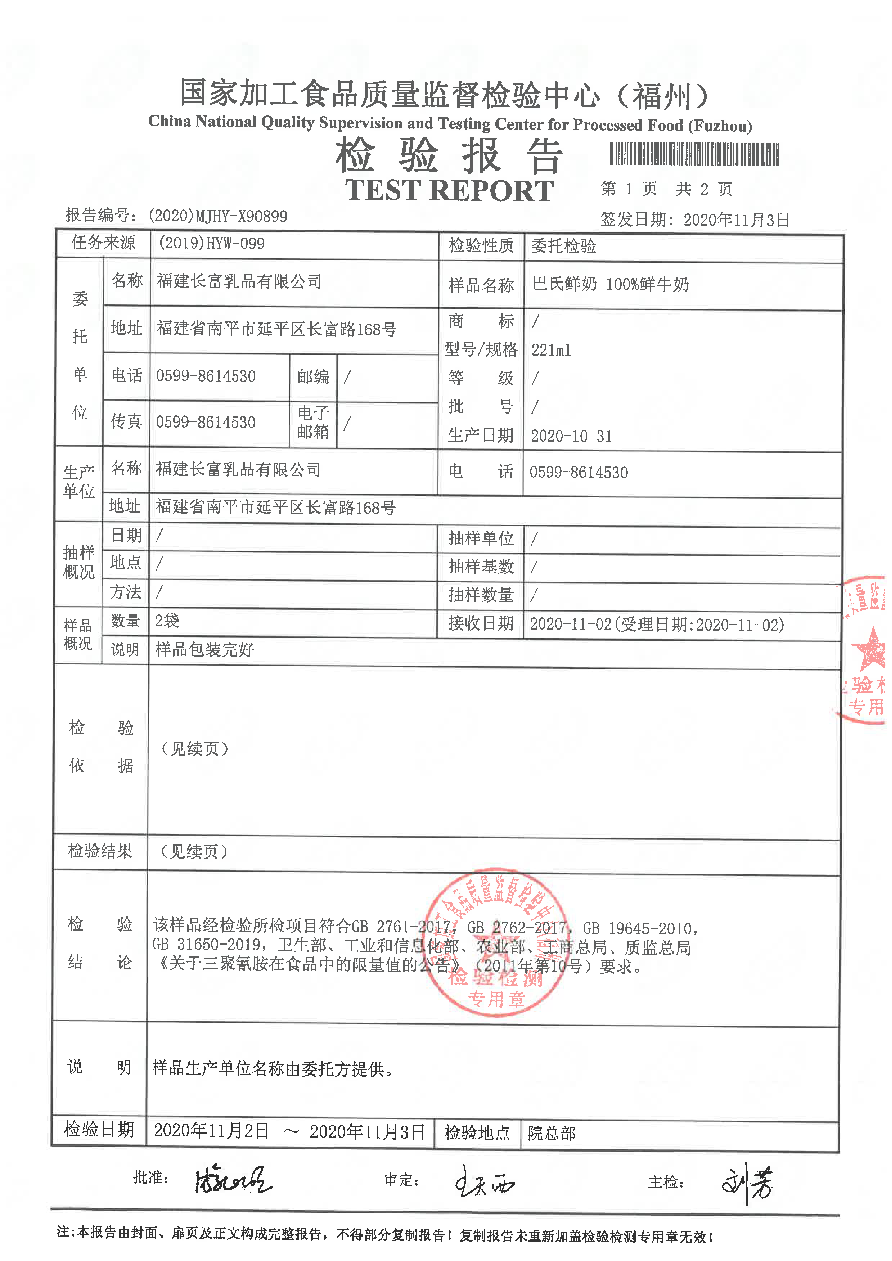 百乐博-非凡想象力,引发无限可能