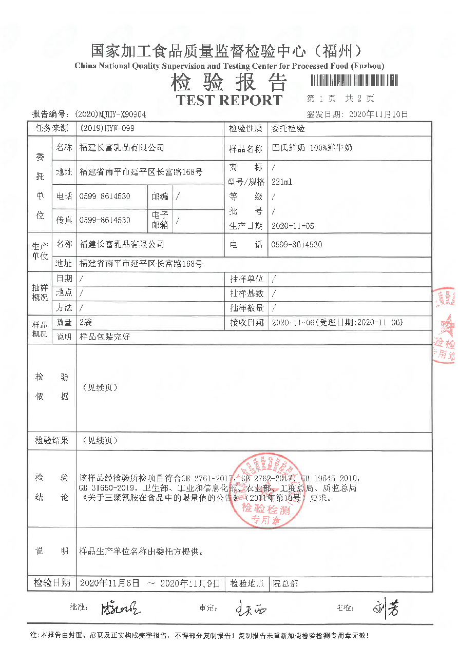 百乐博-非凡想象力,引发无限可能