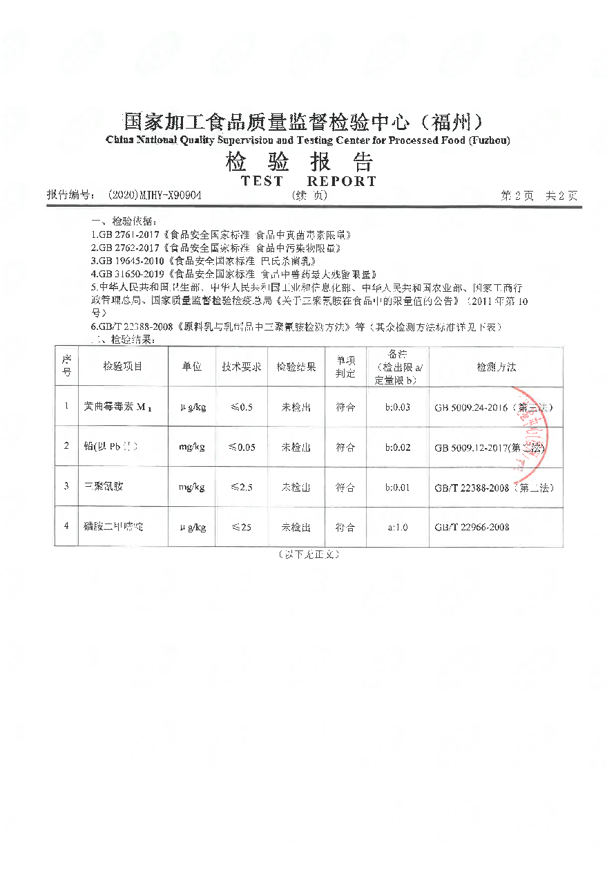 百乐博-非凡想象力,引发无限可能