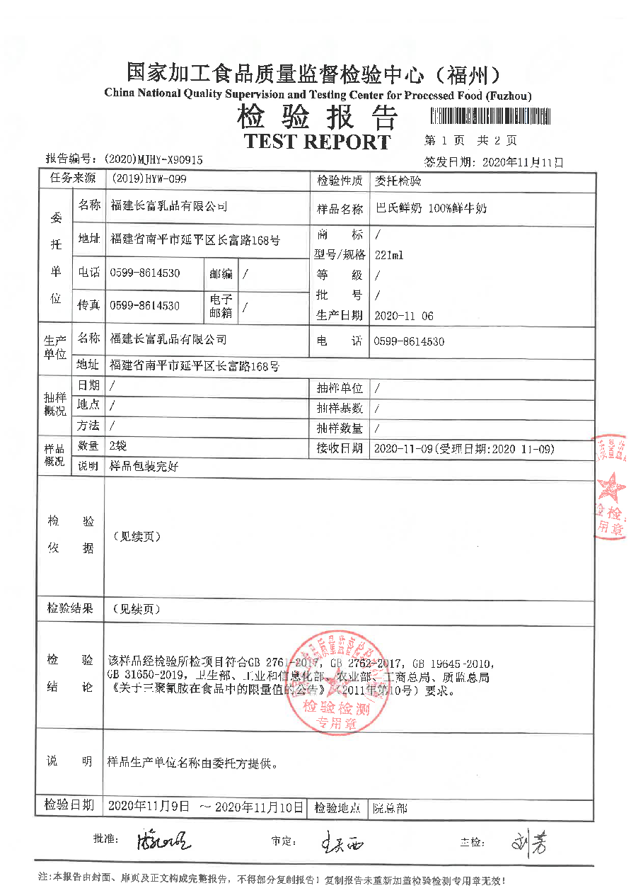 百乐博-非凡想象力,引发无限可能