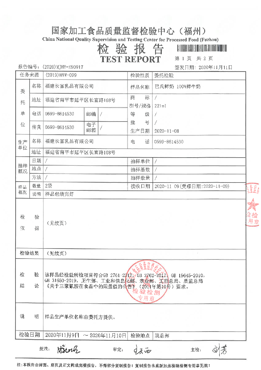 百乐博-非凡想象力,引发无限可能