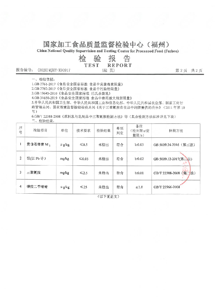 百乐博-非凡想象力,引发无限可能