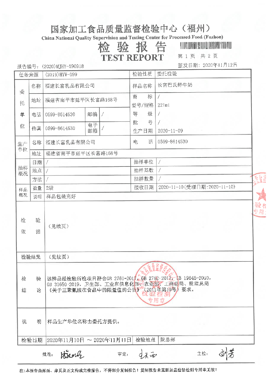 百乐博-非凡想象力,引发无限可能