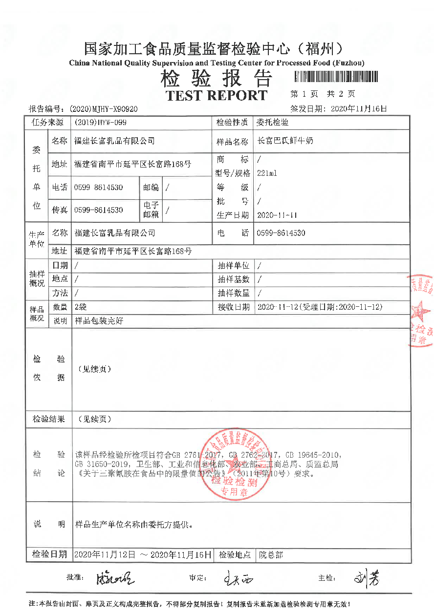 百乐博-非凡想象力,引发无限可能