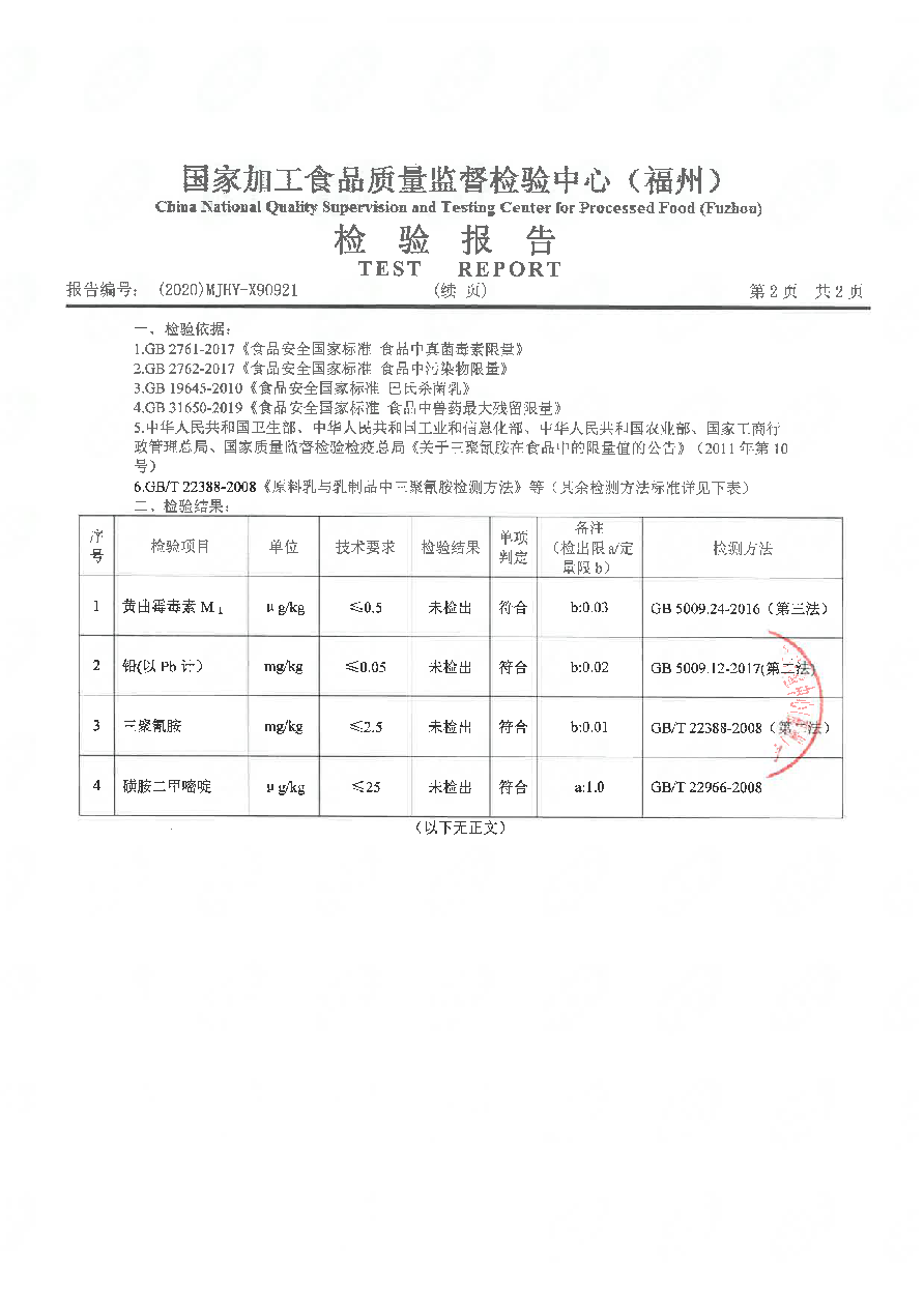百乐博-非凡想象力,引发无限可能