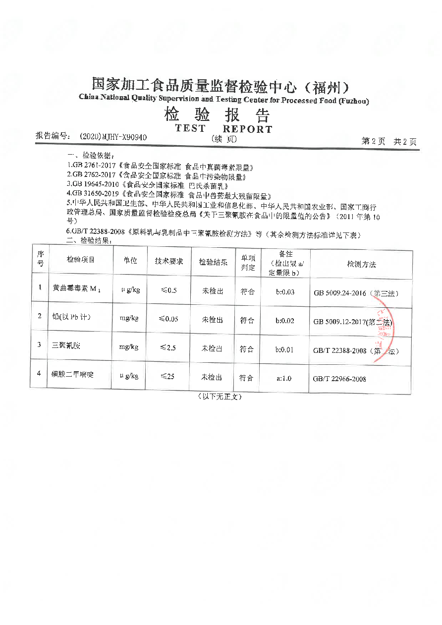 百乐博-非凡想象力,引发无限可能