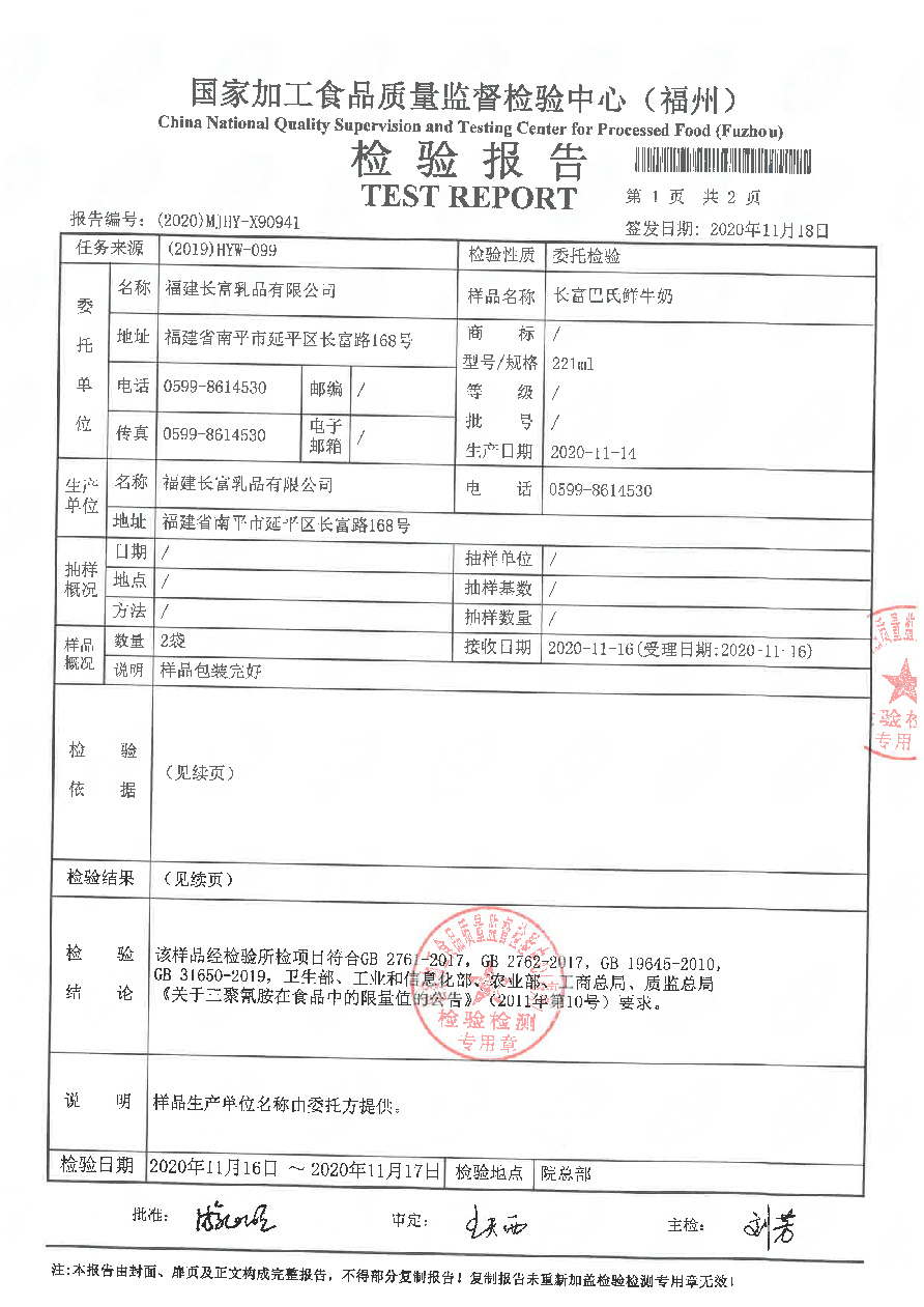 百乐博-非凡想象力,引发无限可能