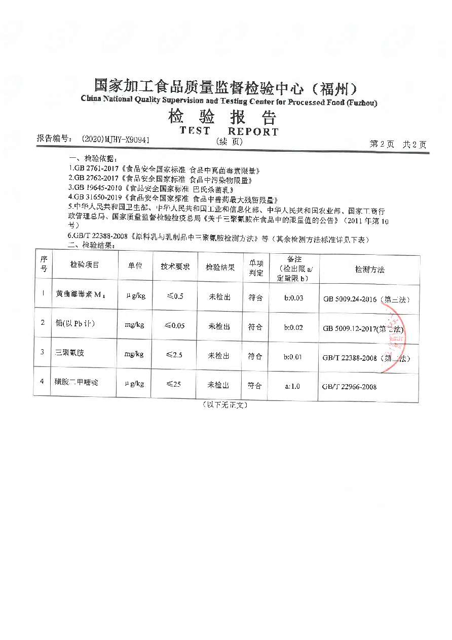 百乐博-非凡想象力,引发无限可能