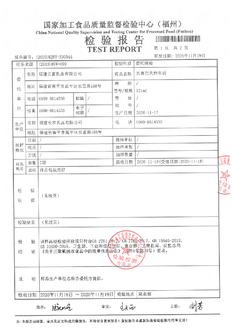百乐博-非凡想象力,引发无限可能