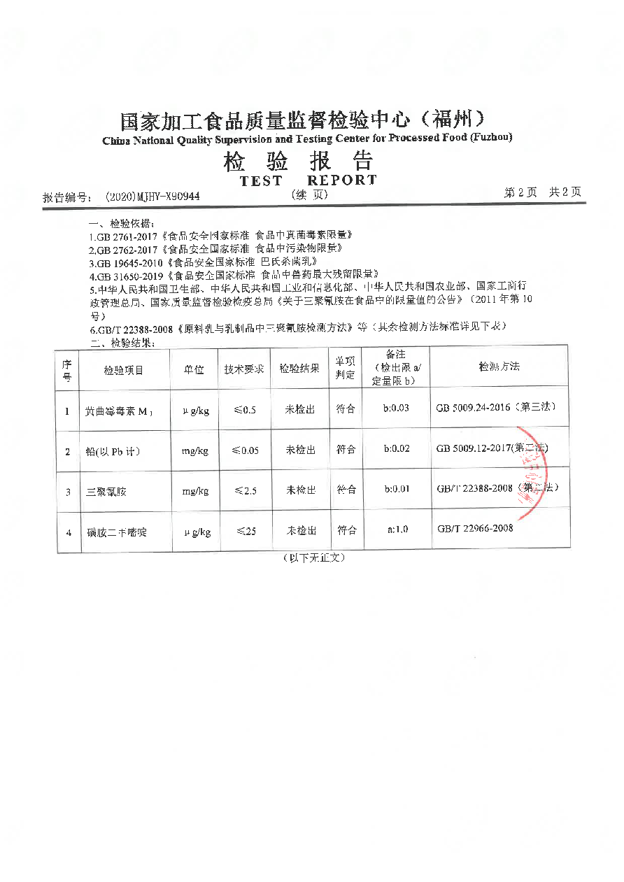 百乐博-非凡想象力,引发无限可能