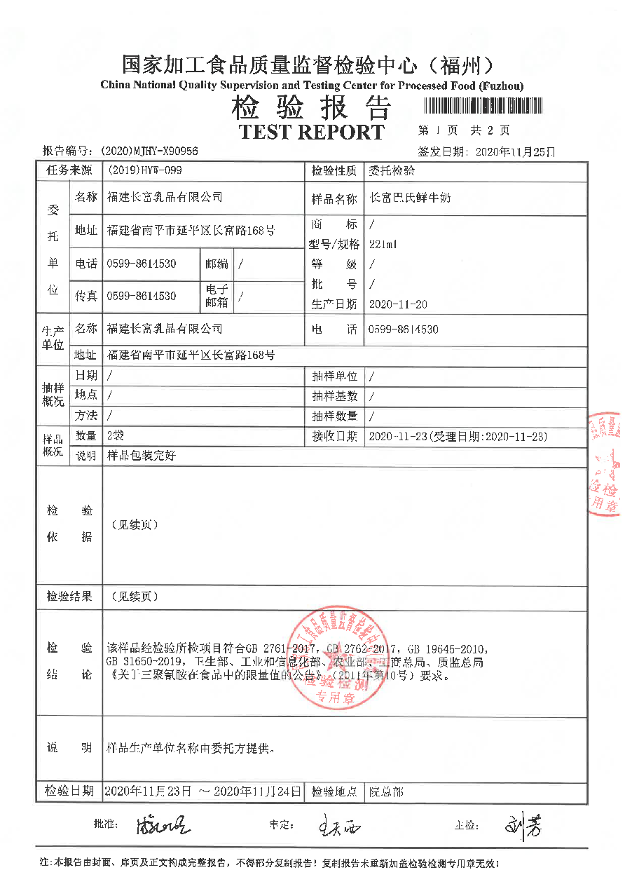 百乐博-非凡想象力,引发无限可能