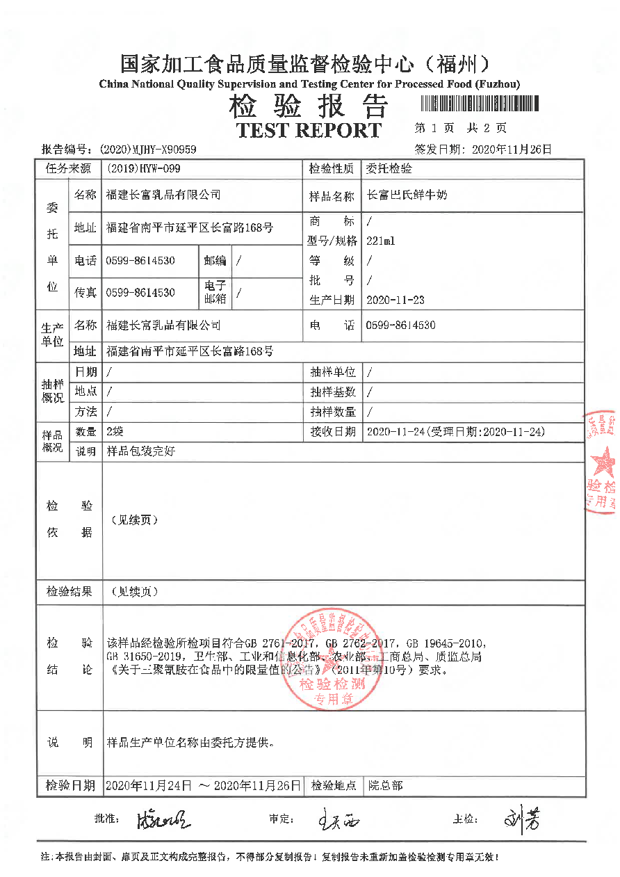 百乐博-非凡想象力,引发无限可能