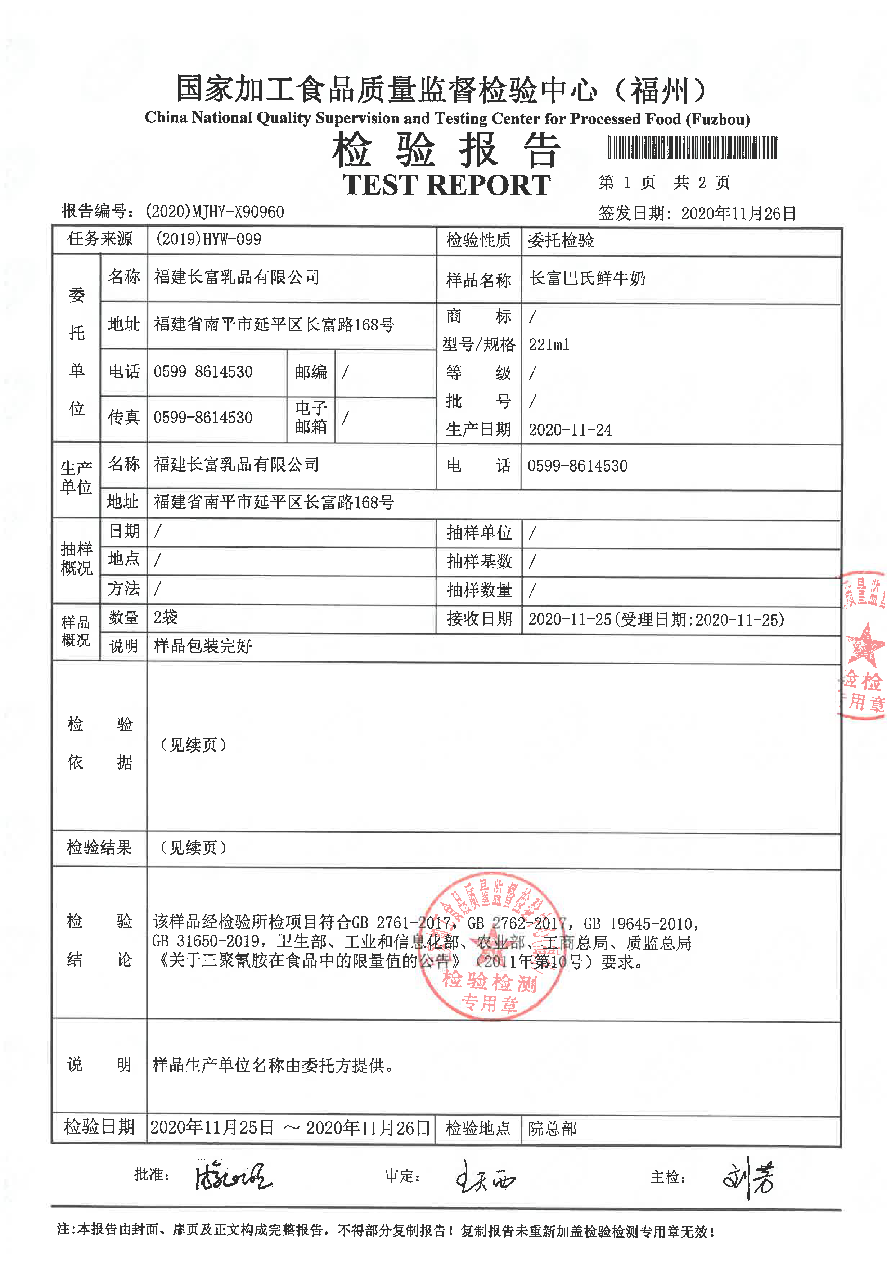 百乐博-非凡想象力,引发无限可能