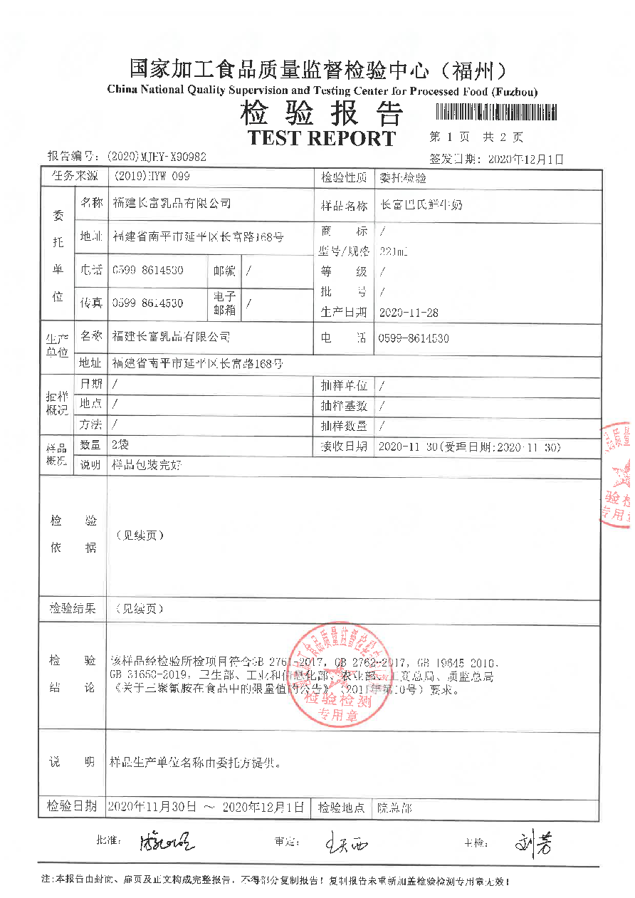 百乐博-非凡想象力,引发无限可能