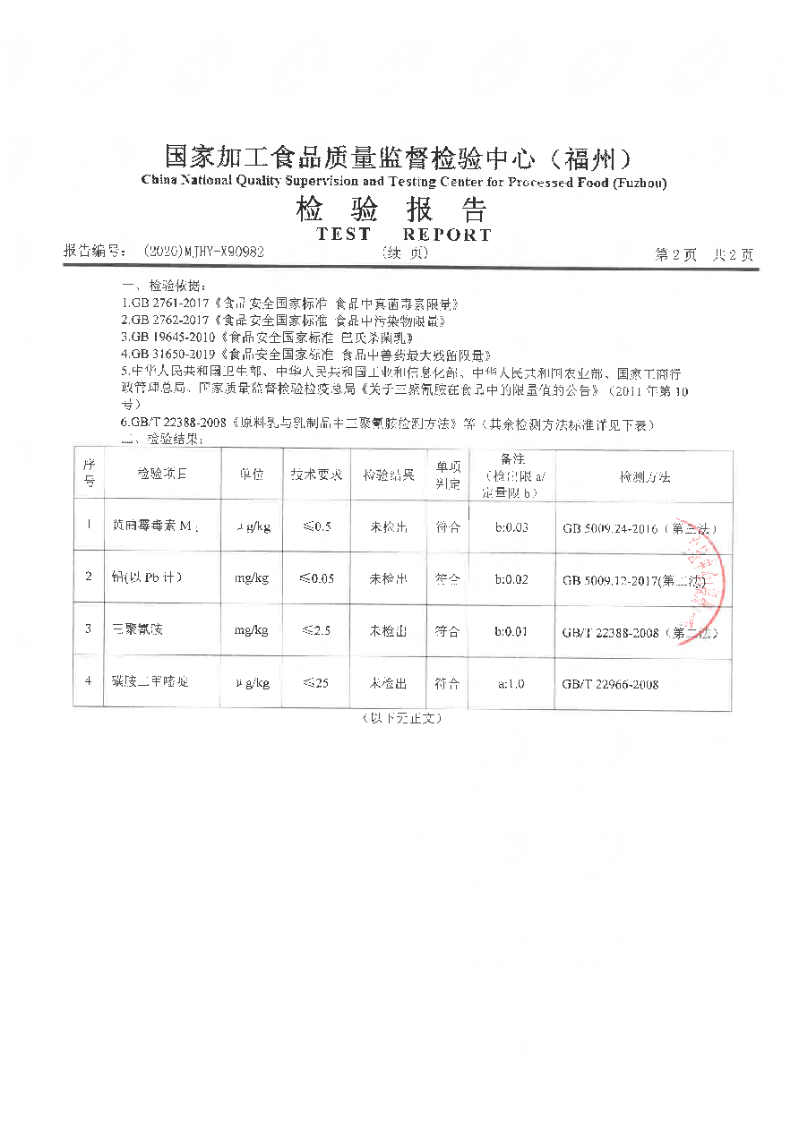 百乐博-非凡想象力,引发无限可能