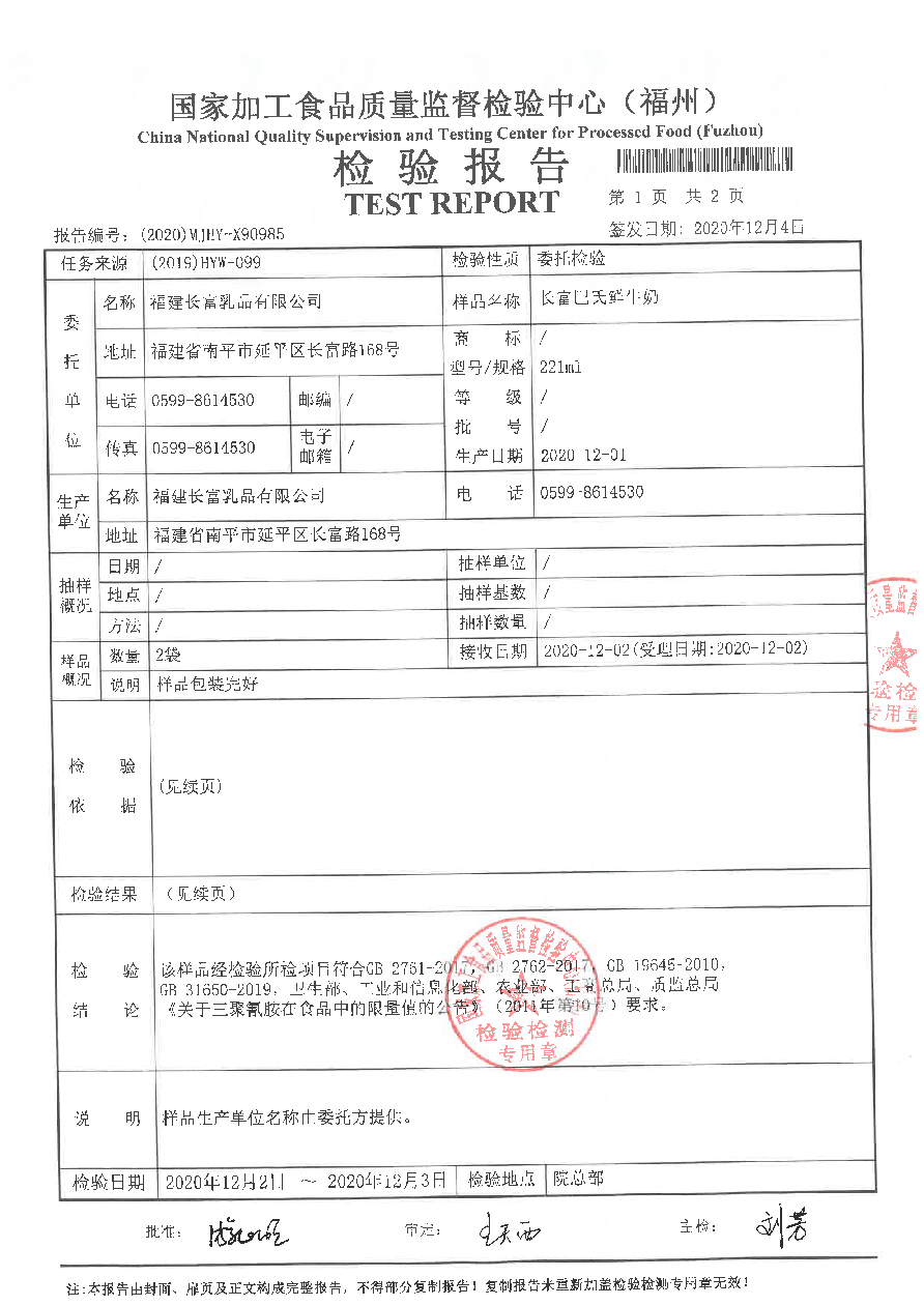 百乐博-非凡想象力,引发无限可能