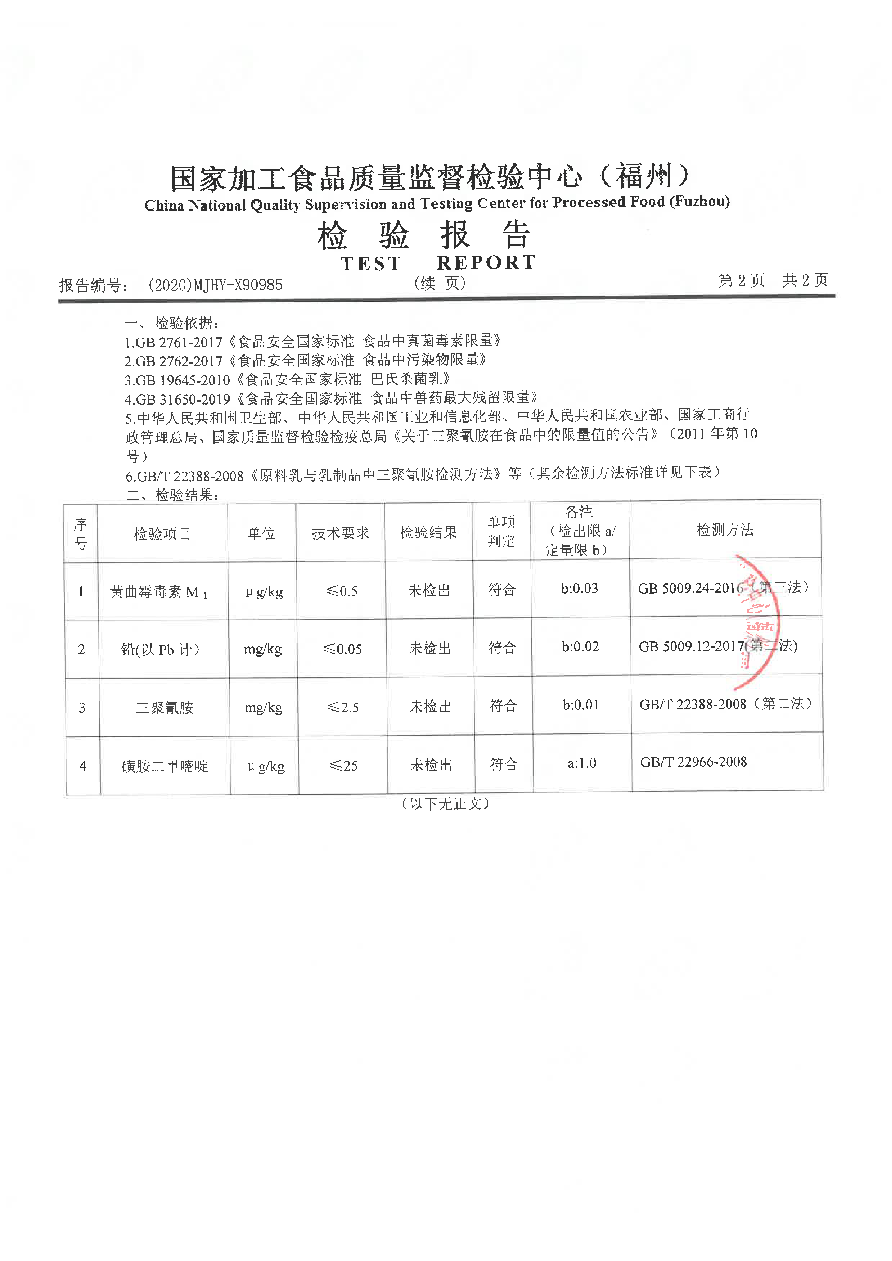 百乐博-非凡想象力,引发无限可能