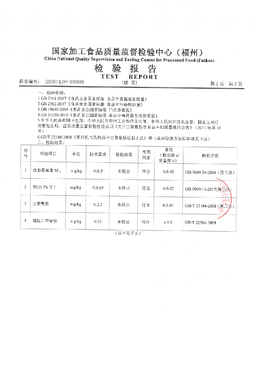 百乐博-非凡想象力,引发无限可能