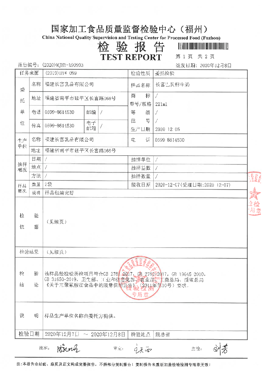 百乐博-非凡想象力,引发无限可能