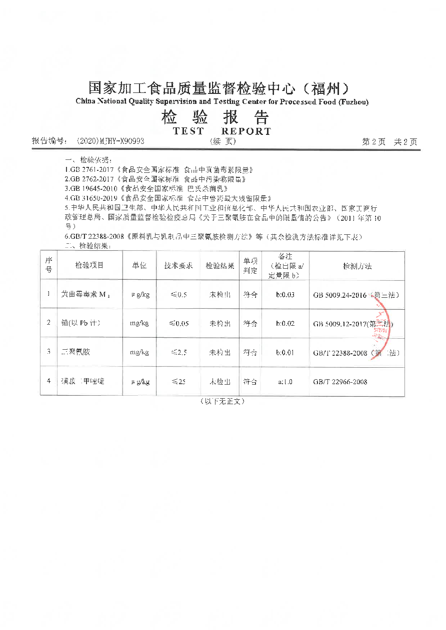 百乐博-非凡想象力,引发无限可能