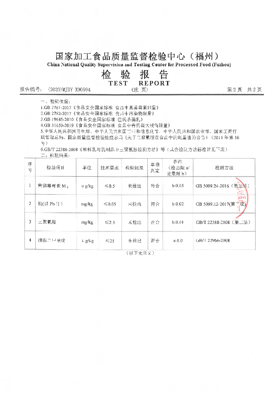 百乐博-非凡想象力,引发无限可能