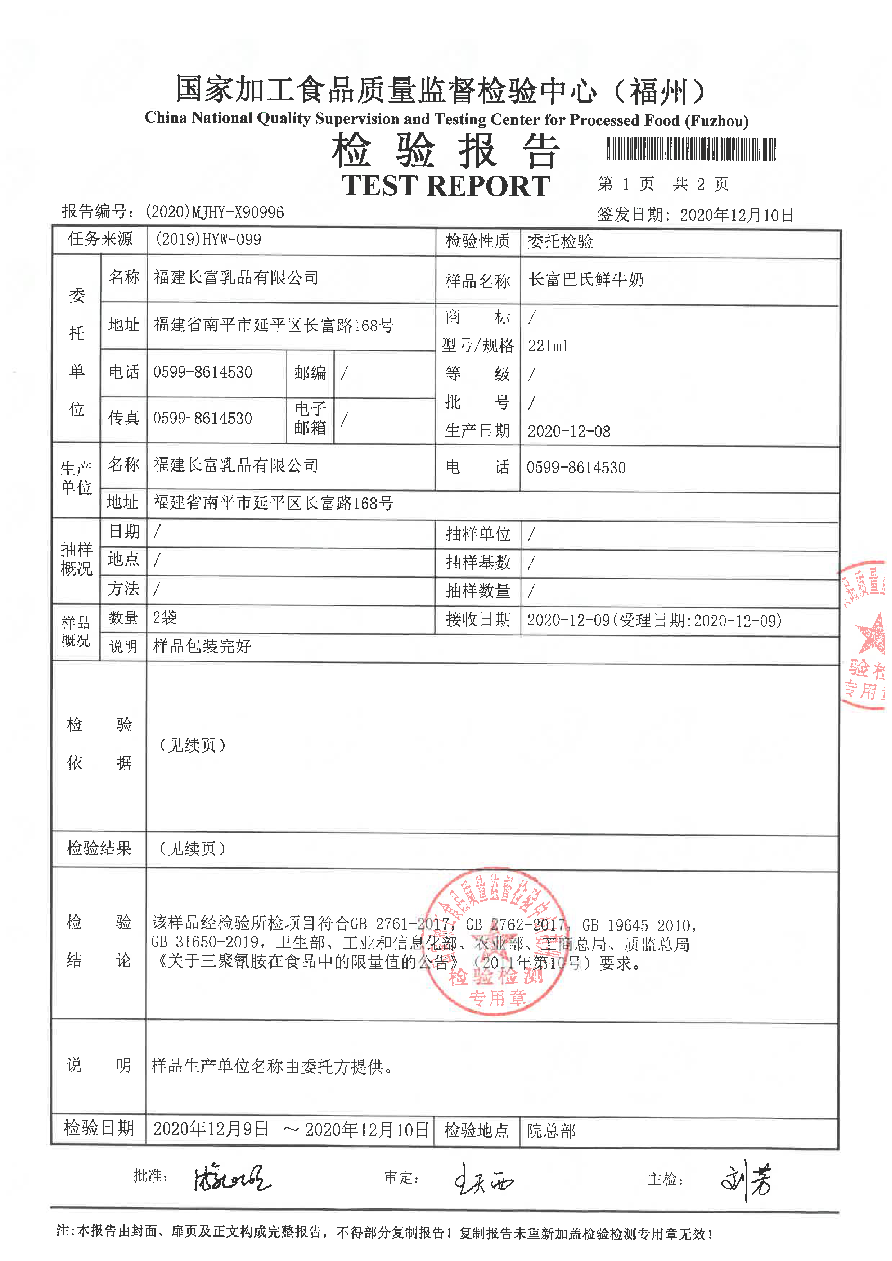 百乐博-非凡想象力,引发无限可能