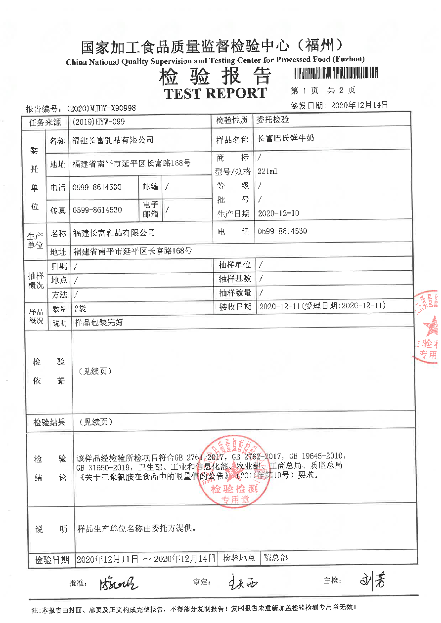 百乐博-非凡想象力,引发无限可能