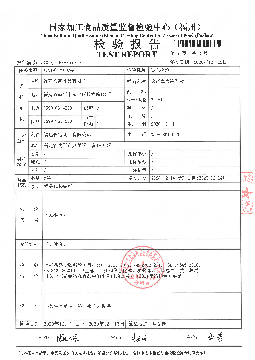 百乐博-非凡想象力,引发无限可能