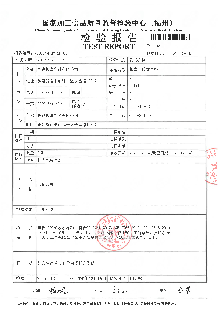 百乐博-非凡想象力,引发无限可能