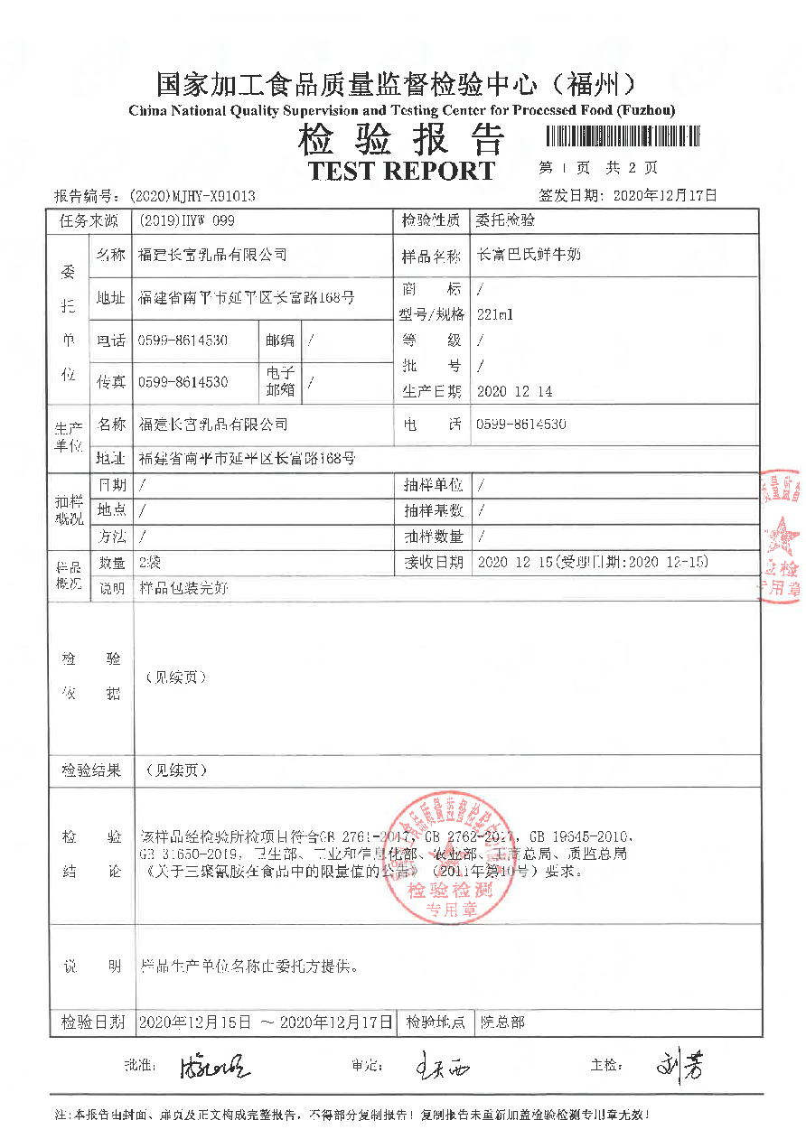 百乐博-非凡想象力,引发无限可能