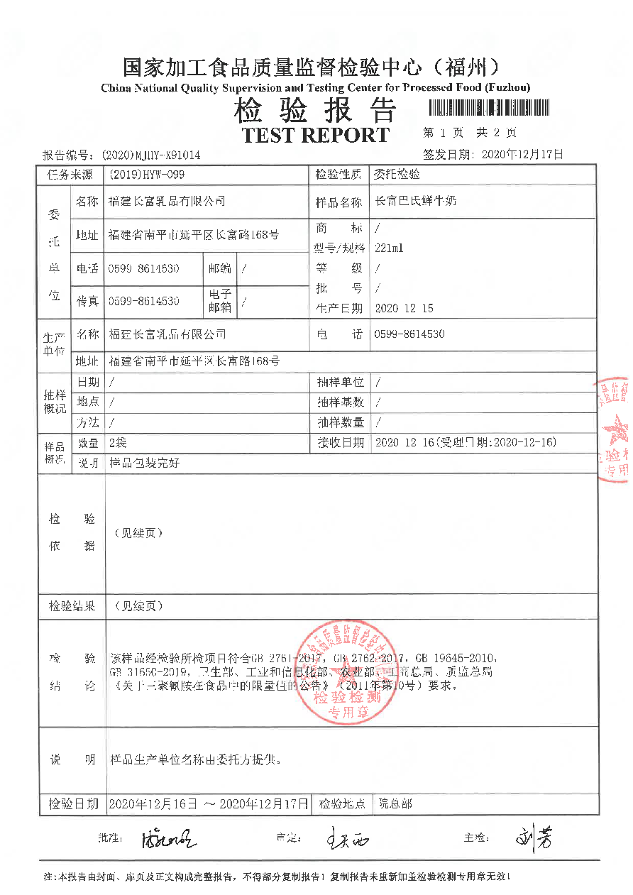 百乐博-非凡想象力,引发无限可能