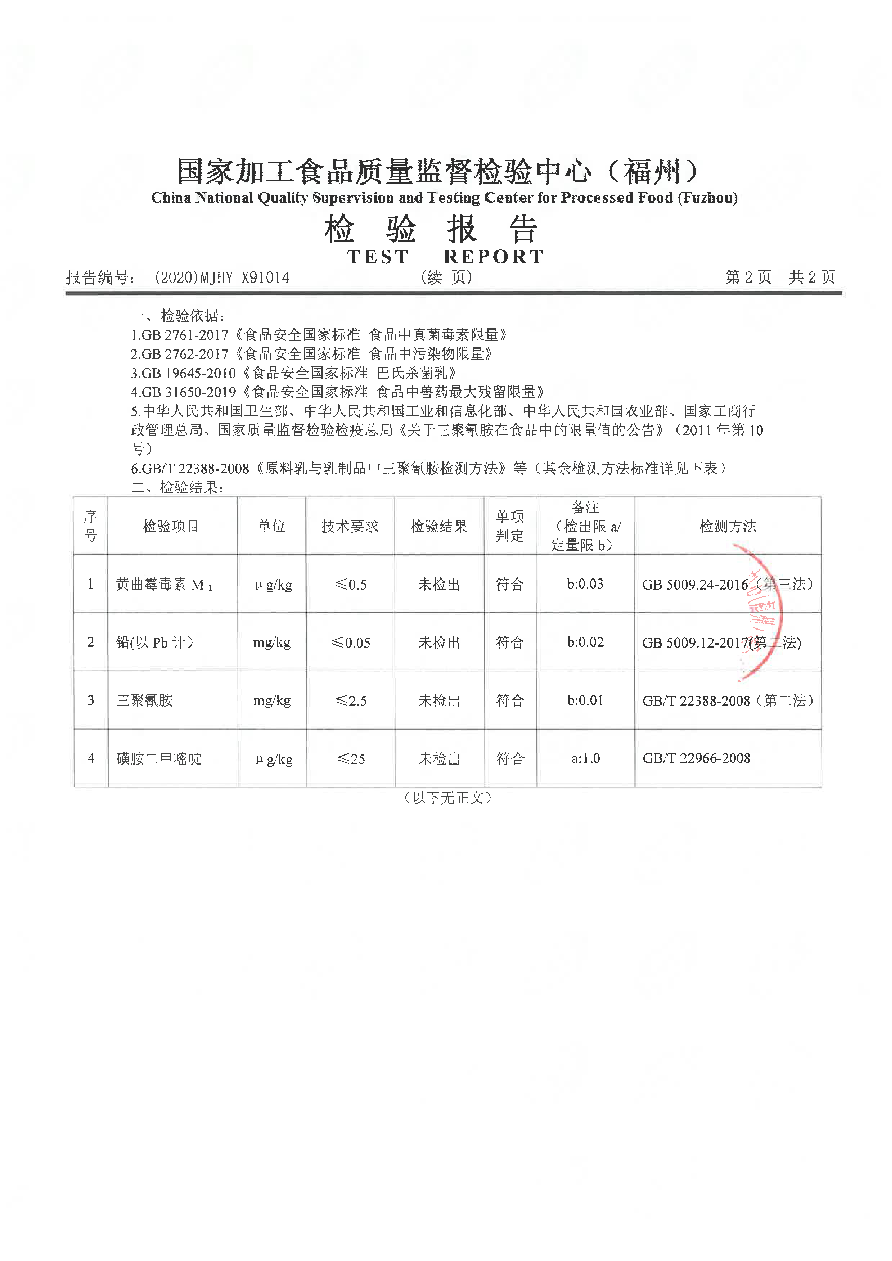 百乐博-非凡想象力,引发无限可能