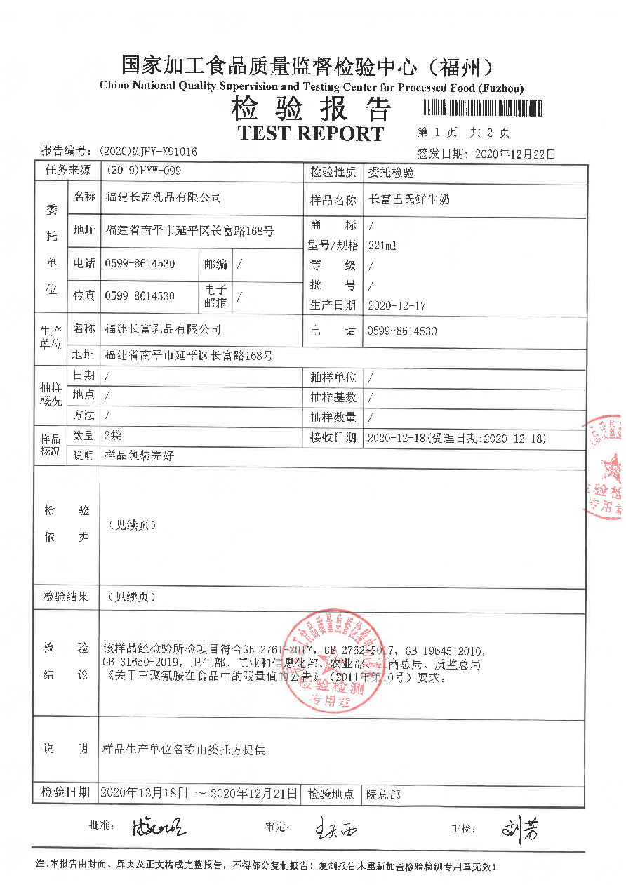 百乐博-非凡想象力,引发无限可能