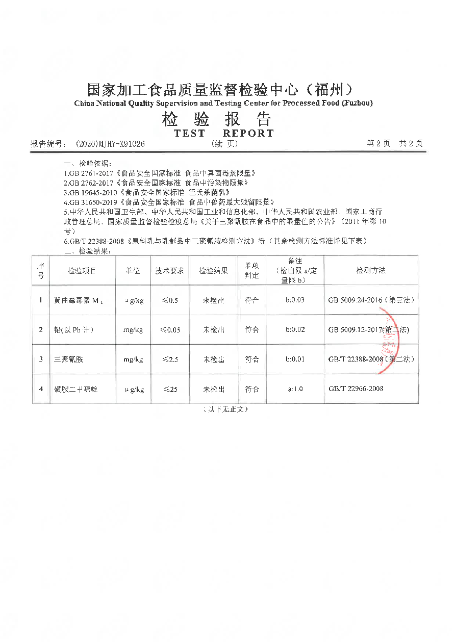 百乐博-非凡想象力,引发无限可能