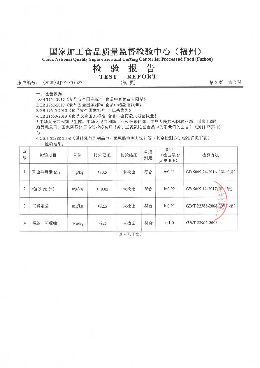 百乐博-非凡想象力,引发无限可能