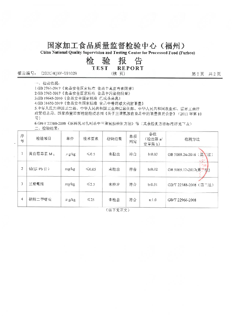 百乐博-非凡想象力,引发无限可能