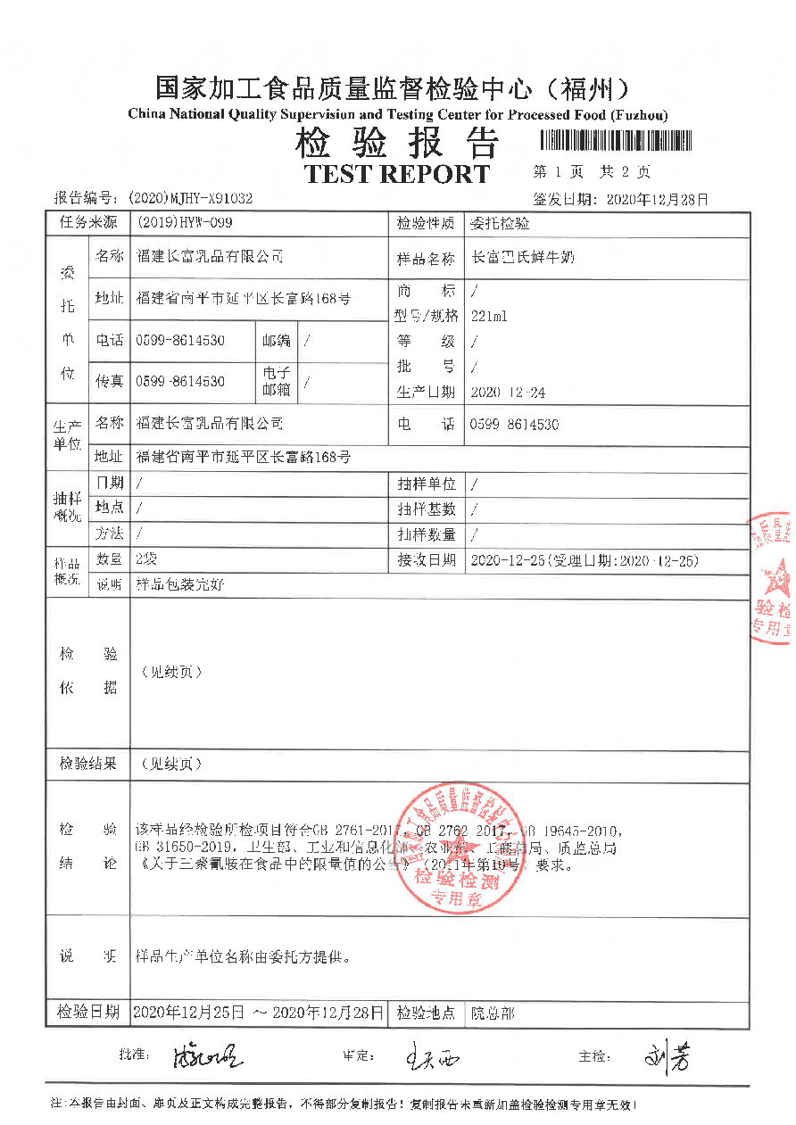 百乐博-非凡想象力,引发无限可能