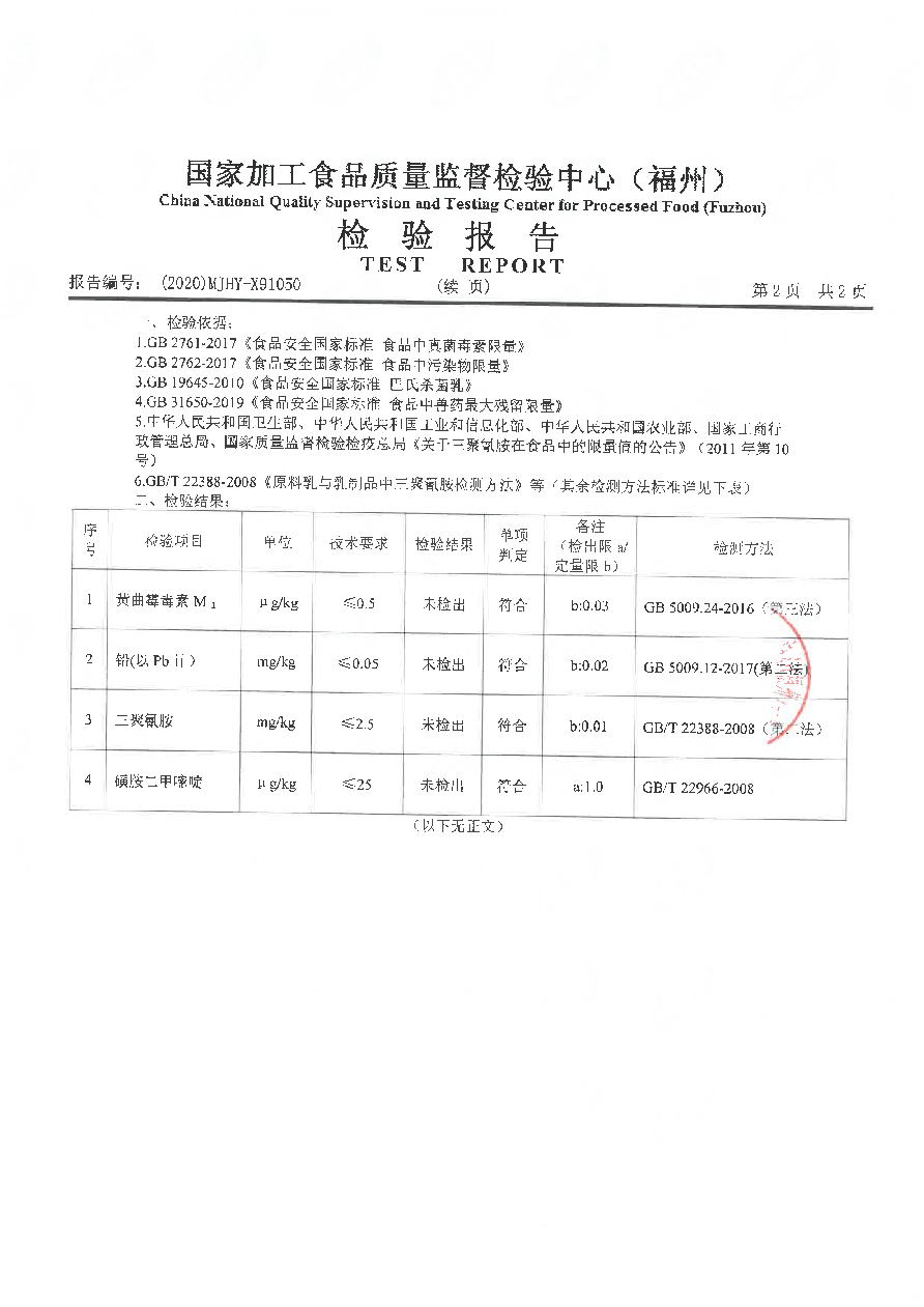 百乐博-非凡想象力,引发无限可能
