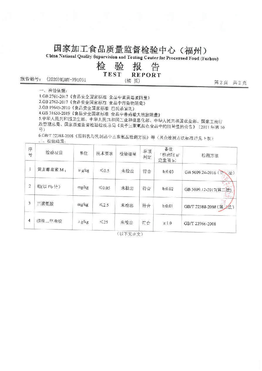 百乐博-非凡想象力,引发无限可能