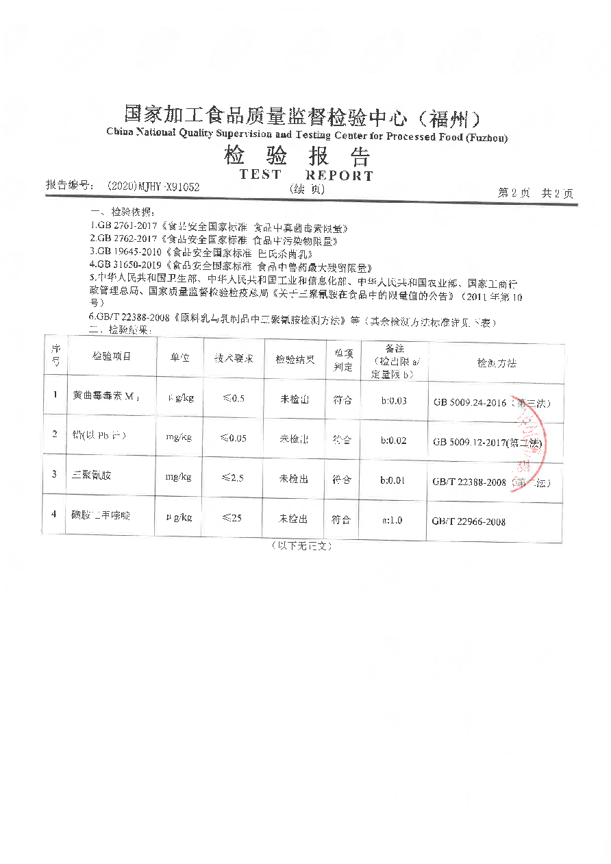百乐博-非凡想象力,引发无限可能